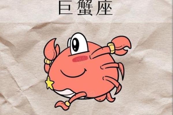 巨蟹座女今天运势最准(巨蟹座女今日运势超准水墨)