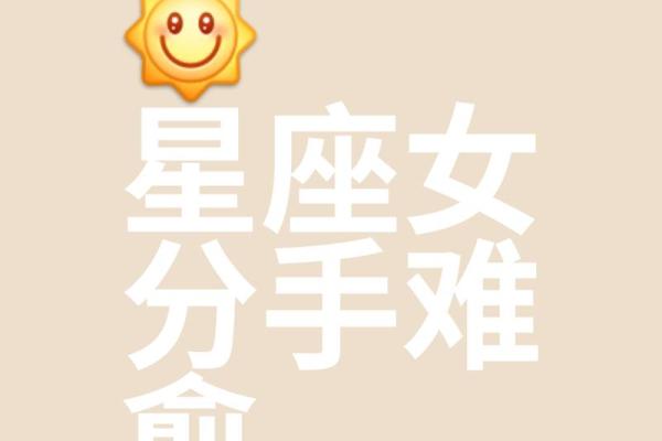 巨蟹座分手后的心理(巨蟹座分手后的心理状态)