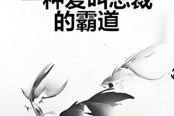 霸道总裁公司名字(霸道总裁的名字怎么取)