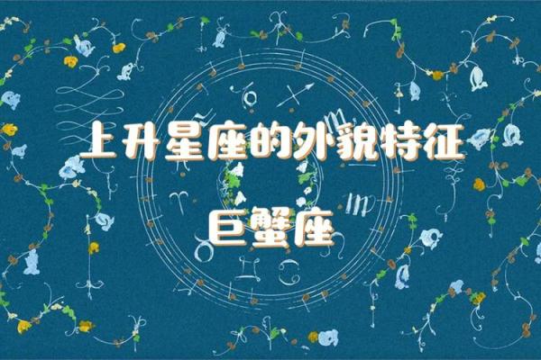 巨蟹座的属性(巨蟹座的属性是火还是水)