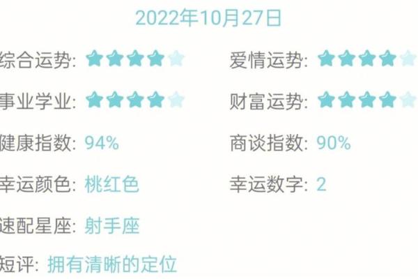 巨蟹座一生的财运如何(巨蟹座一生的财运状况)