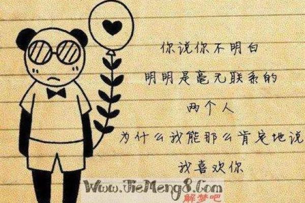 梦到暗恋的人他会有感应吗(经常梦到之前喜欢的人是为什么)