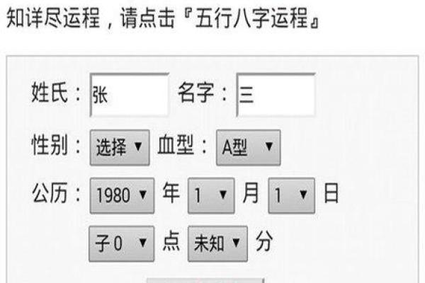 姓名测试吉凶详解(姓名测试打分免费查询)