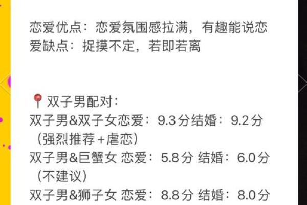 双子座跟巨蟹座(双子座跟巨蟹座配不配)