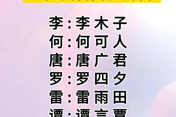 免费的姓名测试网(免费测试姓名测试)