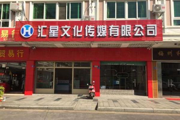 高端大气的传媒公司名字(高端大气上档次的酒店名字)