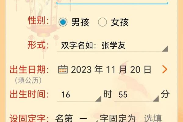 姓名测试打分名典(姓名测试打分免费查询)