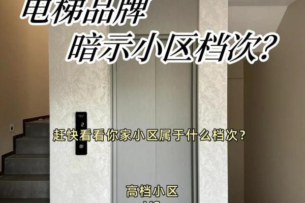 电梯销售公司取名(电梯销售取名字大全)