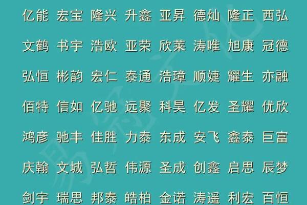 带泽字取一公司名字(带泽字的公司名称 大气)