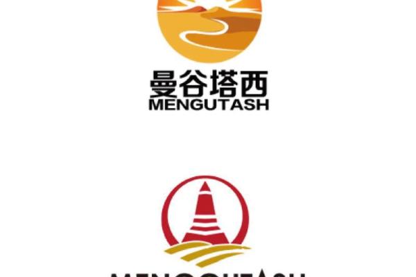 公司名称标志设计(公司名称标志设计图片)