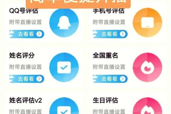 姓名测试两人关系(姓名测试两人关系瓷都)