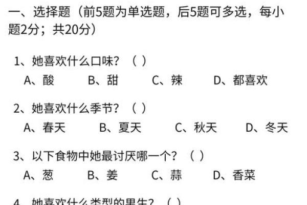 姓名测试两人关系(姓名测试两人关系瓷都)