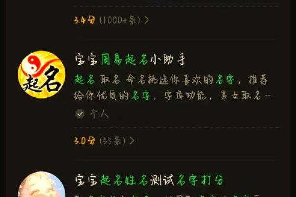 姓名在线测试(姓名在线测试免费)