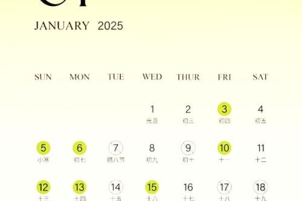 2025年6月结婚吉日表(2025年适合结婚的日子一览表)