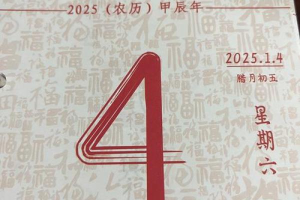 2025领证吉日4月(2021领证吉利日期4月)
