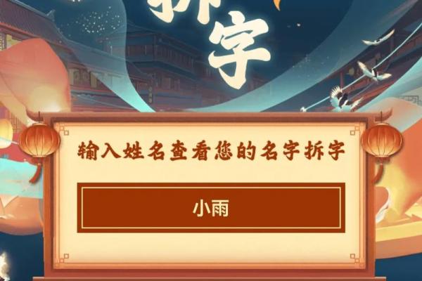 1518姓名免费测试(1518 姓名测试)