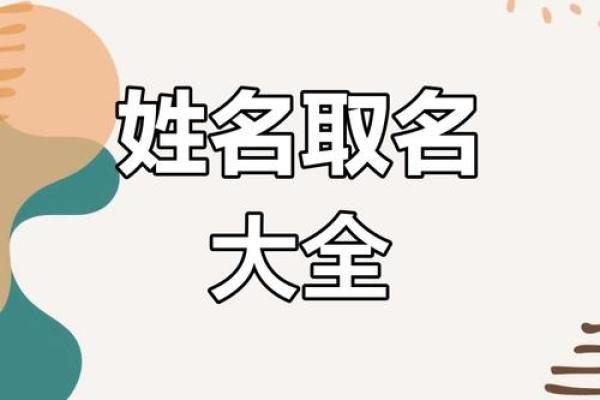 鲍取名字大全女孩(女孩姓鲍取什么名字)