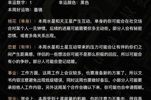今日双子座男运势查询(今日双子男爱情运势)
