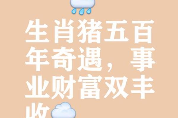 2025年属猪适合理发的日子(属猪的今天适合理发吗)