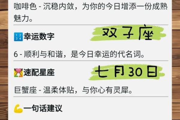 2023属马双子座全年运势(属马双子座2021年星座运势)