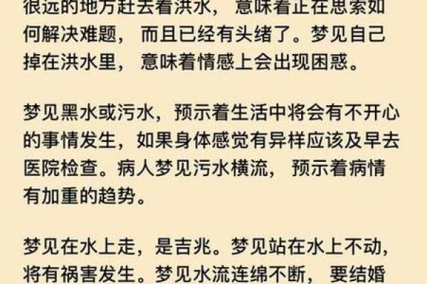 已婚女人梦见前男友是什么征兆(已婚女人梦见前男友是什么征兆呢)