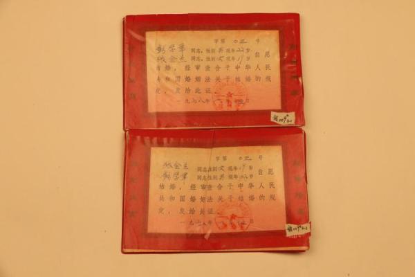 22年1月领结婚证吉日