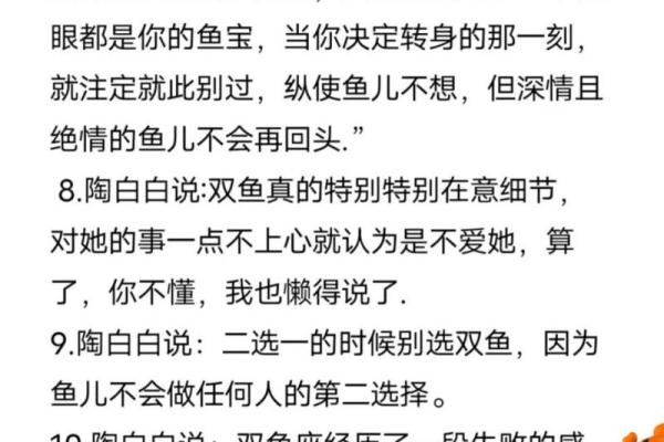 巨蟹座女双鱼座男(双鱼座女和双子座男在一起合适吗)