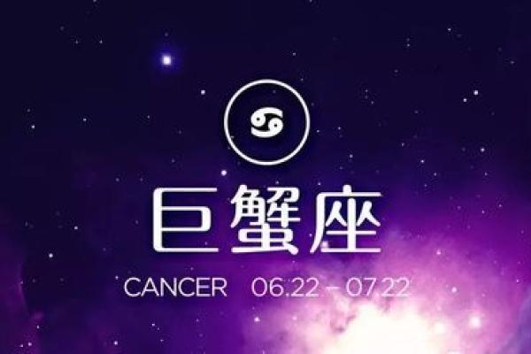 巨蟹座思维跳跃(巨蟹座思维跳跃的表现)