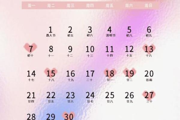 2025年9月的结婚吉日(2025年9月结婚吉日有哪些日子)