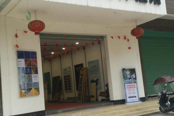 带水木的公司名字大全(带水木的公司名字大全四个字)