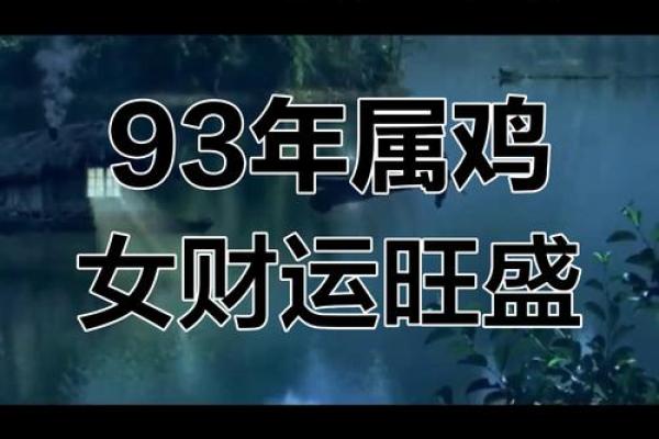 81年属鸡公司取名(81年属鸡公司取名最忌讳)