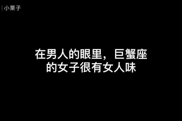 巨蟹座o型血(巨蟹座O型血在哪个城市发财)