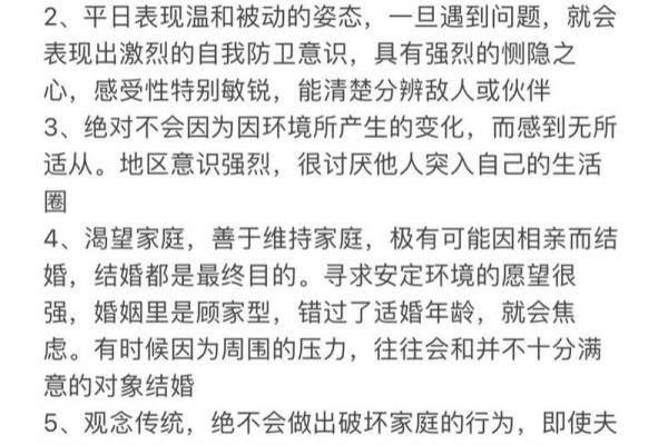 巨蟹座o型血(巨蟹座O型血在哪个城市发财)