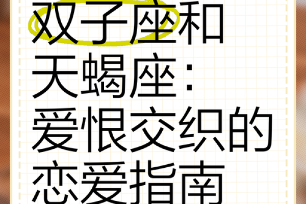 双子座感性还是理性(双子女理智还是感性)