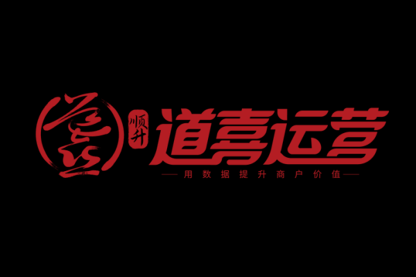 带道字的公司名称(带道字的公司名称大全)