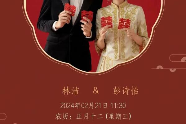 1982年结婚吉日(1982年出生2021年结婚)