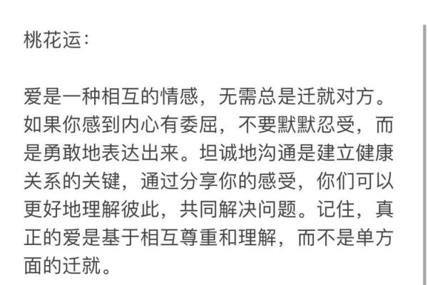 双子座四月运势2023年运程(双子座四月运势2023年运程详解)