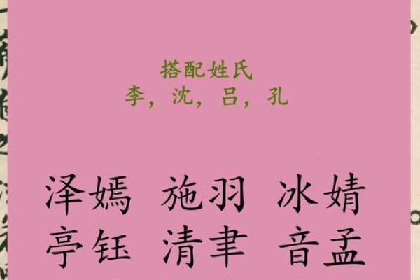 小女孩怎么取名字好听(小女孩怎么取名字好听宇)