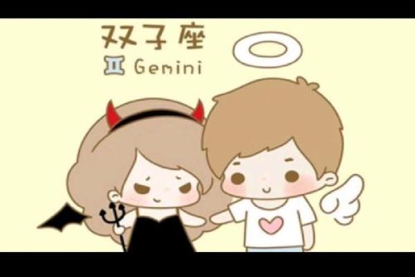 巨蟹座和双子座怎么样(巨蟹座和双子座在一起是什么样子)