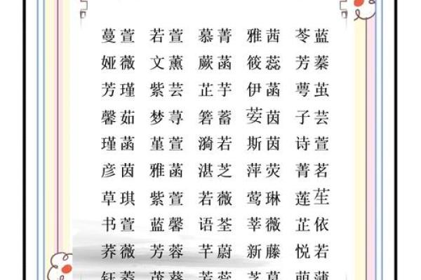 姓夏的女孩名字大全好听(姓夏的女孩名字超好听)