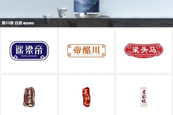 好听的餐具公司名字大全(好听的白酒商标名字)