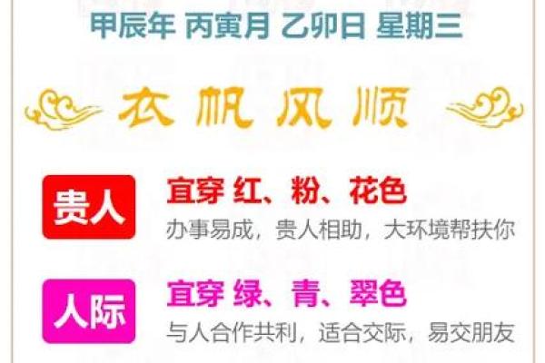 12月21日结婚吉日宜忌(12月21日适合结婚吗)