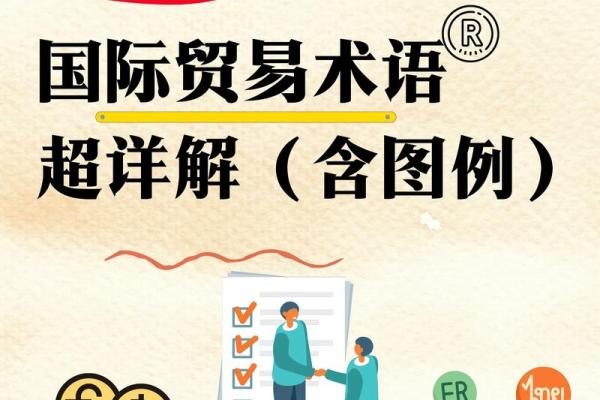 英文贸易公司名字大全(高端洋气的英文贸易公司名称)