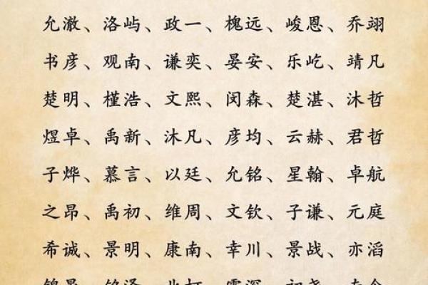 含有锦的公司起名(带有锦字的公司名称)