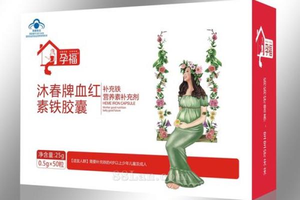 保健品公司名(保健品公司名称大全最新)