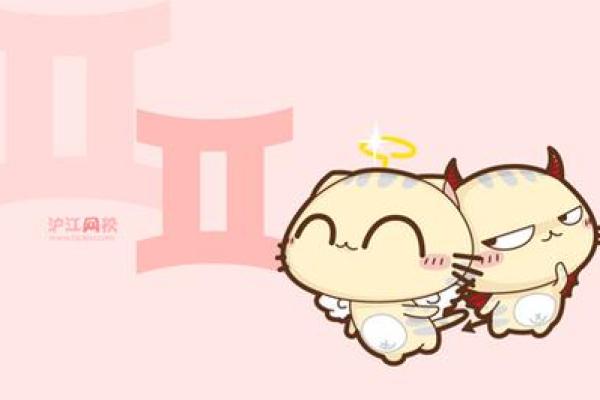 双子座体育好吗(双子爱运动吗)