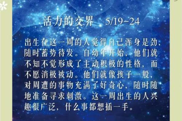双子座男今天运势查询(双子座男今天运势怎么样)