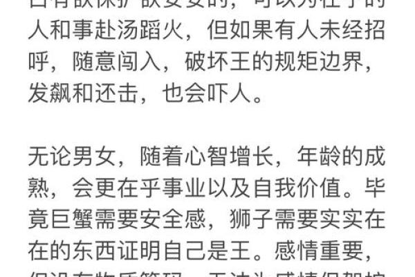 巨蟹座聪明吗巨蟹座是学霸吗(巨蟹座的人聪明吗,而且有才华吗)