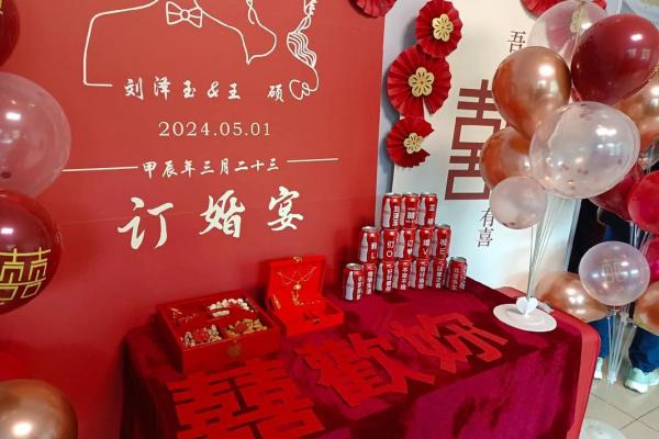 5月1日结婚是吉日吗请问