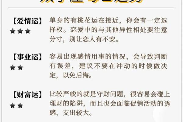 双子座今日运势十一月份(双子座今日运程运势)